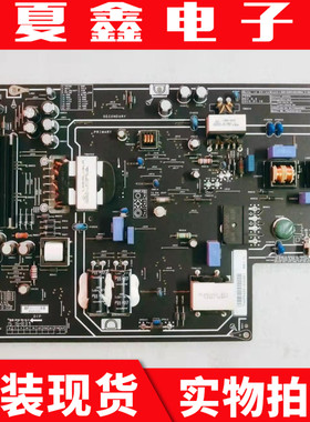 测试好 原装小米L55M2-AA电源板PSLH191A01X FSP195-2FS01