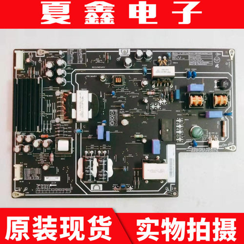 原装小米L55M2-AA电源板