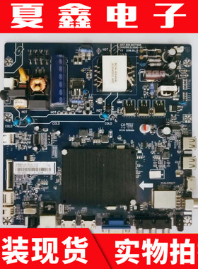 原装长虹49C1U主板JUC7.820.00171595配屏C490U16-E3-L