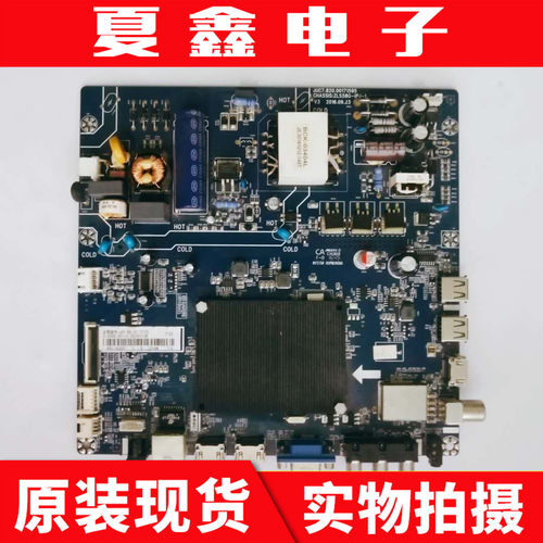 原装长虹49C1U主板电路板