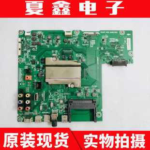 B51 主板RSAG7.820.6489屏HE500IU BOM1 海信LED50K5500US