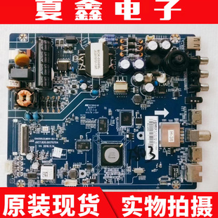原装 长虹43D3700i主板JUC7.820.00170704屏C430F17