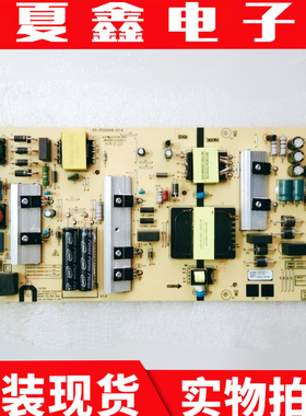 原装创维65A5 Pro电源板 5800-L6M200-00XX N012402-000445-003/6