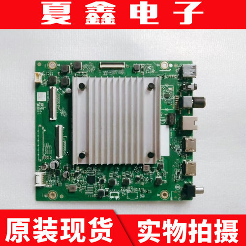 华为HD65KHAA主板电路板