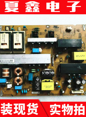 原装 LG 42LD420-CA 42LH22RC-TA 电源板 LGP42-09LAC2 电路板