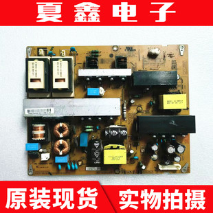 原装 LG 42LD420-CA 42LH22RC-TA 电源板 LGP42-09LAC2 电路板