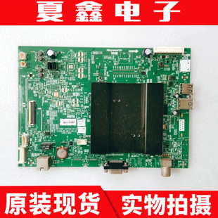 创维42E368W主板5800-A9R490-0P10配屏RDL420FY QD0-40A