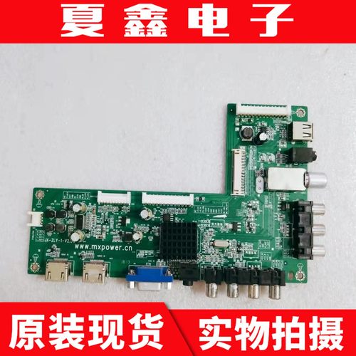 原装创维46E5CHR板电路板