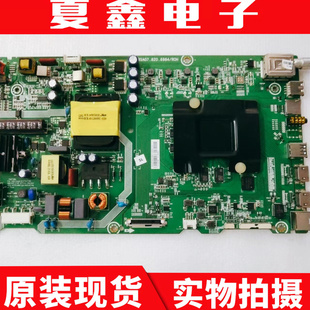 原装海信LED43M7000U主板RSAG7.820.6984配屏HE426M7U51