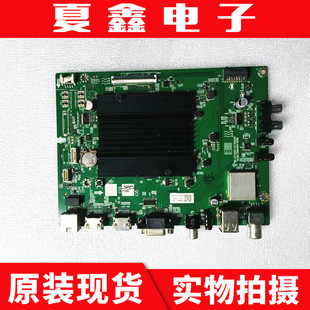 原装创维65E392G主板5800-A5H58Z-0P00屏SDL650WY(BG0--500)