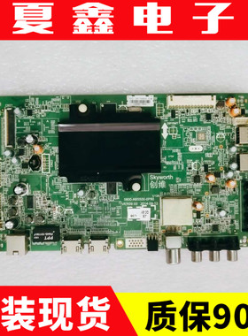 创维32E510E 55E510 42E510E/49/50/58主板5800-A8S500-0P90 0P40