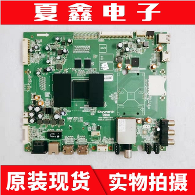 主板5800-A8R960-0P00