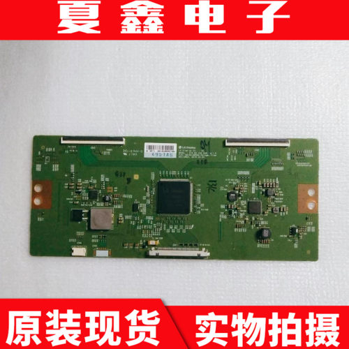 原装创维65G765Q7海信