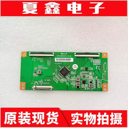 原装50寸逻辑板CV500U2-T01