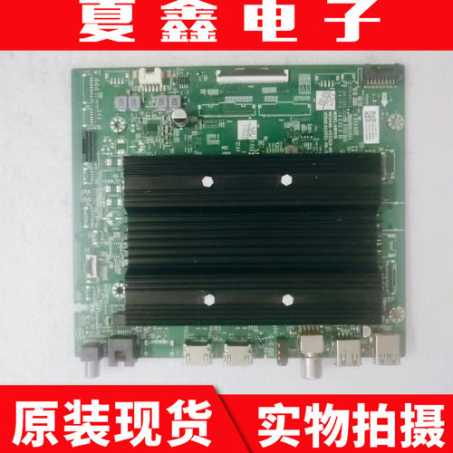 原装创维55G53L主板电路板