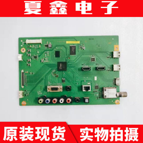 原装富华达IC-50IP800 主板1P-0138J01-4010 配屏V500HJ1-ME1