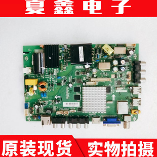 海尔LH40M600 LE40A5000主板TP.MS600.P71屏H400EHC-BS KSH1SM40