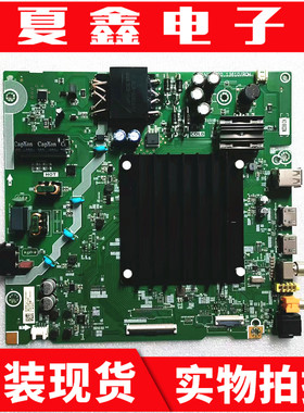 原装海信55C33N 55D61K主板RSAG7.820.13610屏HD550H1U62
