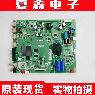 原装TCL43M8F43L8F43A820主板