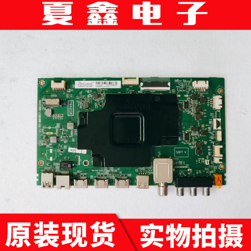 原装TCL75V275D6液晶电视主板