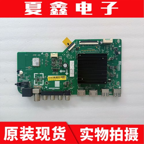 原装红米L50R6-A主板