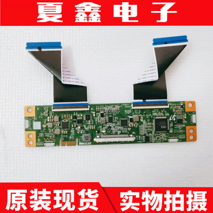 原装海信58A逻辑板MACDJ4050 2430045-2 B00283002 IN8208A现货