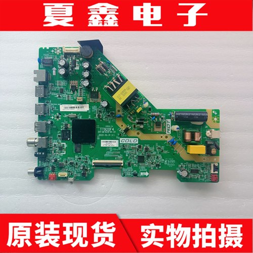 原装TCL43V6EA主板MT920F4K