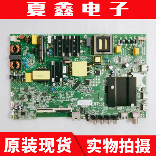 康佳LED55K510055K55US主板
