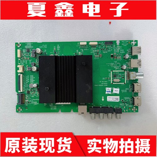 创维55G6055H655G50主板