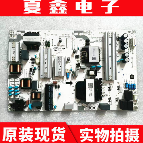 原装海尔HD75KUNA电视电源板