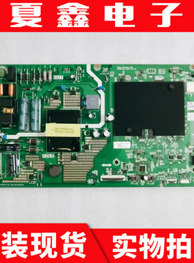 原装创维55H4 55M9S主板5800-A8N040-1P10配屏 RDL550WY LN0/PD0