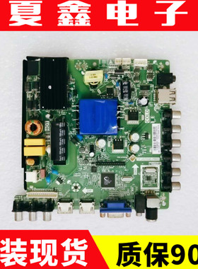 先锋LED-40B960 LCD-39B350 42B900主板TP.VST69D.PB83配屏可选