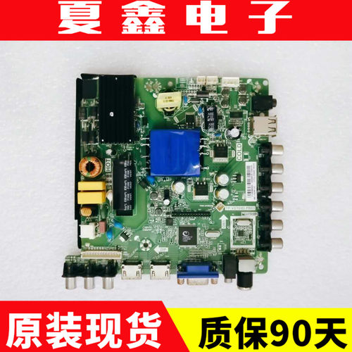 先锋LED-40B960 LCD-39B350 42B900主板TP.VST69D.PB83配屏可选
