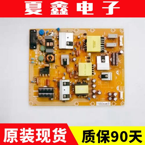 原装飞利浦43PFF5650/43PFF5659