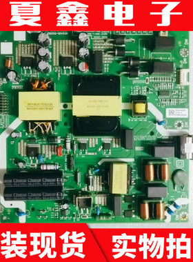 原装创维55A23S L6A40L电源板N012406-002082-006