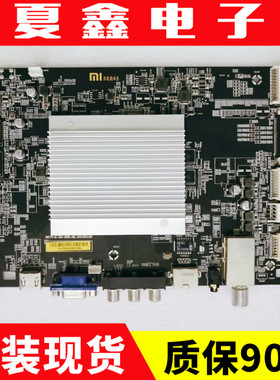 小米 L55M2-AA L48M3-AA 主板 DKTV-E-55-928-AE-20150129测试好