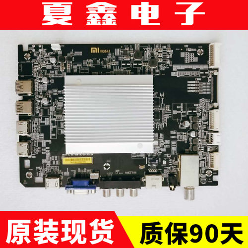 小米L55M2-AAL48M3主板