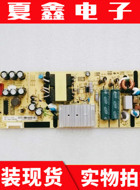 原装TCL 55L2 55V2 55F6电源板40-L12NW4-PWC1CG /PWD1CG