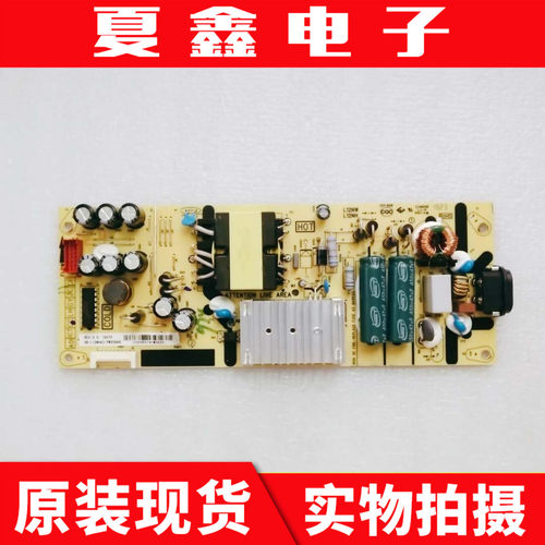 原装TCL 55L2 55V2 55F6电源板40-L12NW4-PWC1CG /PWD1CG