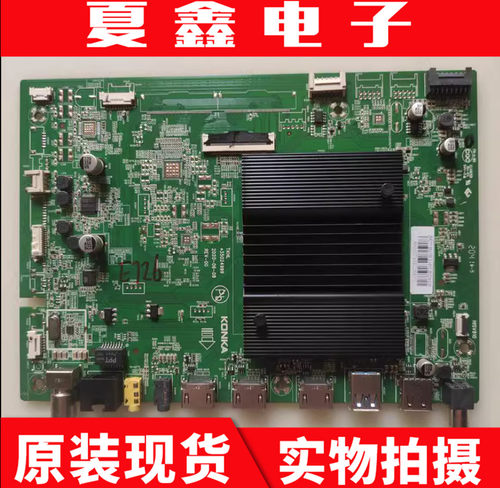 原装康佳LED65G10S主板