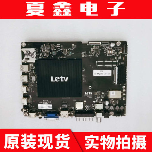 原装乐视L553C1L553L1主板