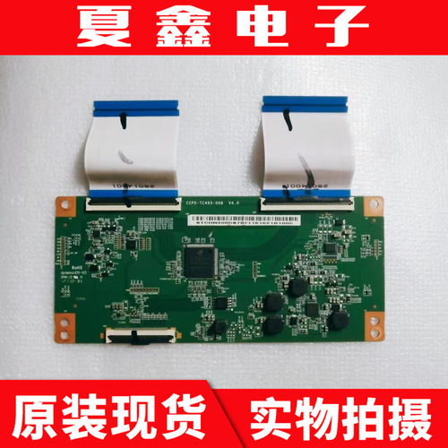 熊猫CCPD逻辑板电路板