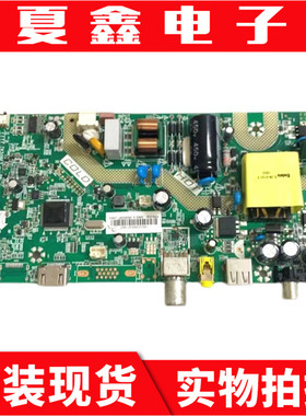 原装康佳LED32E330C 主板1.30.01.TK506F2 -00-02配屏72002666YT