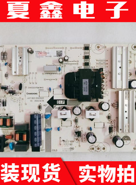 长虹65D7R PRO电源板JUC6.692.10028064 JUC7.820.10023425