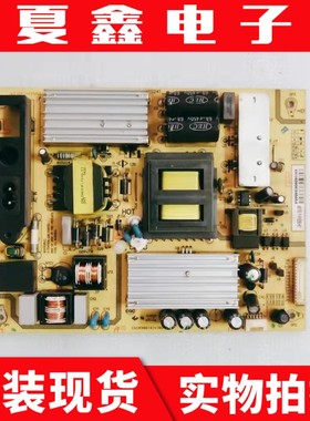 TCL L46F2590E LE48D8600 50F2850A 55F2880电源板SHLD4601F-101S