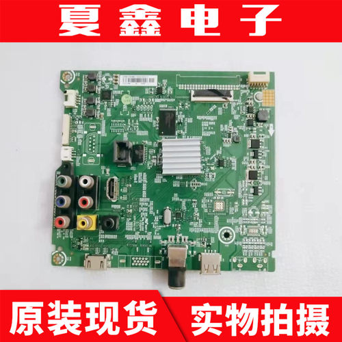 原装海信led49ec270w主板