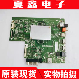 海信HZ55A55 HZ55A57 HZ65A55主板RSAG7.820.8052 屏HD550S1