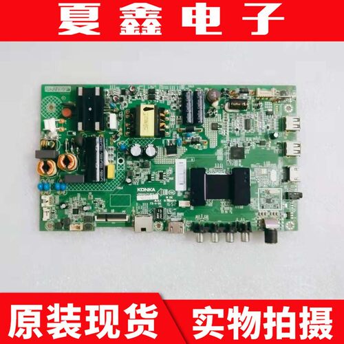 原装康佳LED43M2000A电视主板