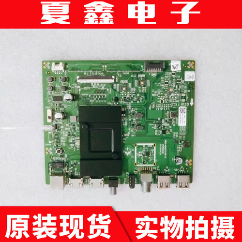 原装创维65G20主板电路板