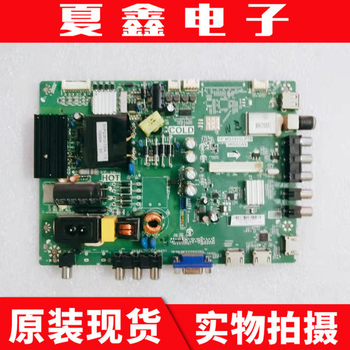 原装东芝42L1300C42L1301C